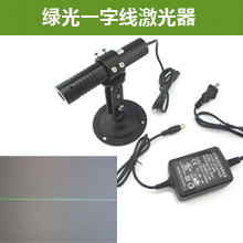 FU53212L10-BD22 绿光一字激光器